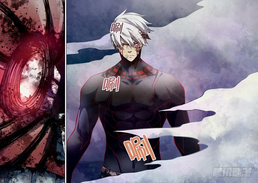 The Last Human Ch.174 p4