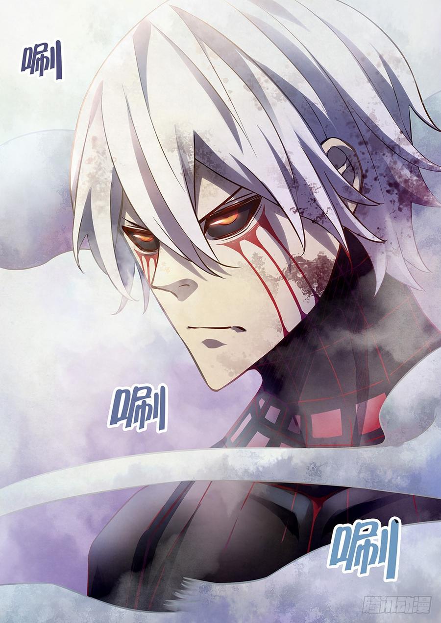 The Last Human Ch.174 p5