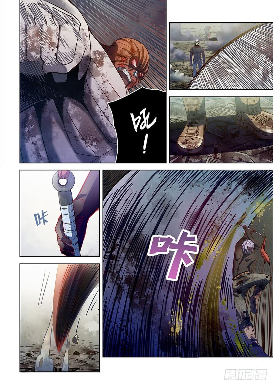 The Last Human Ch.174 p6