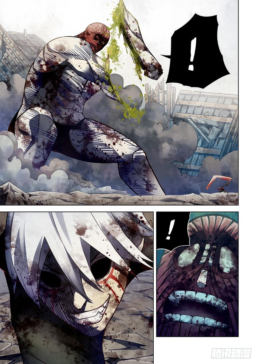 The Last Human Ch.174 p7