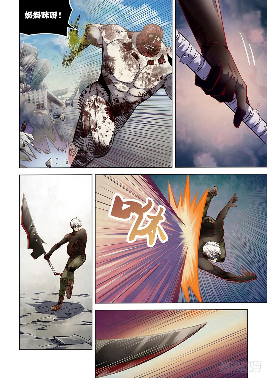 The Last Human Ch.174 p8