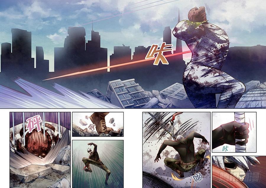 The Last Human Ch.174 p9