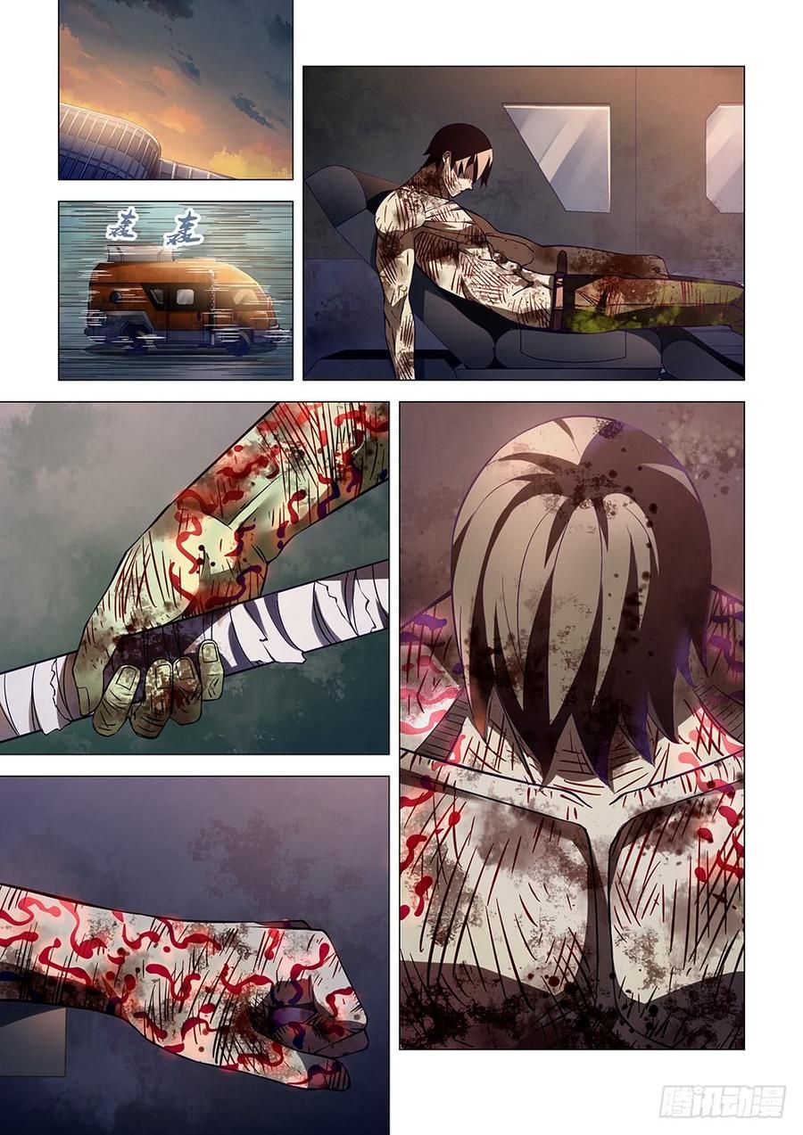 The Last Human Ch.175 p4