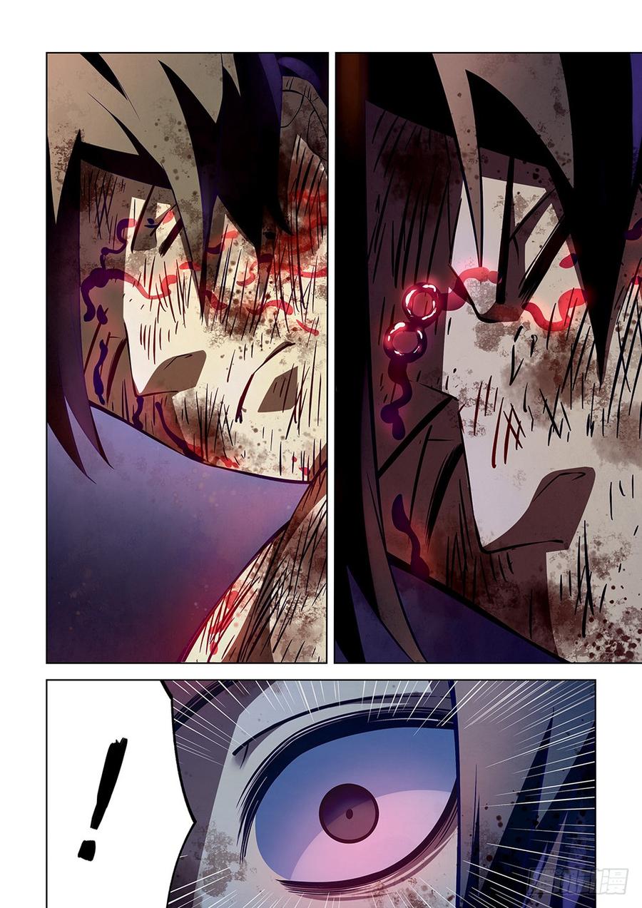 The Last Human Ch.175 p5