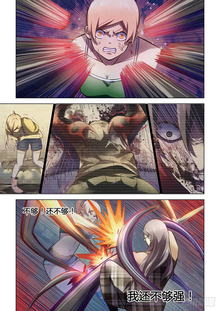 The Last Human Ch.176 p3