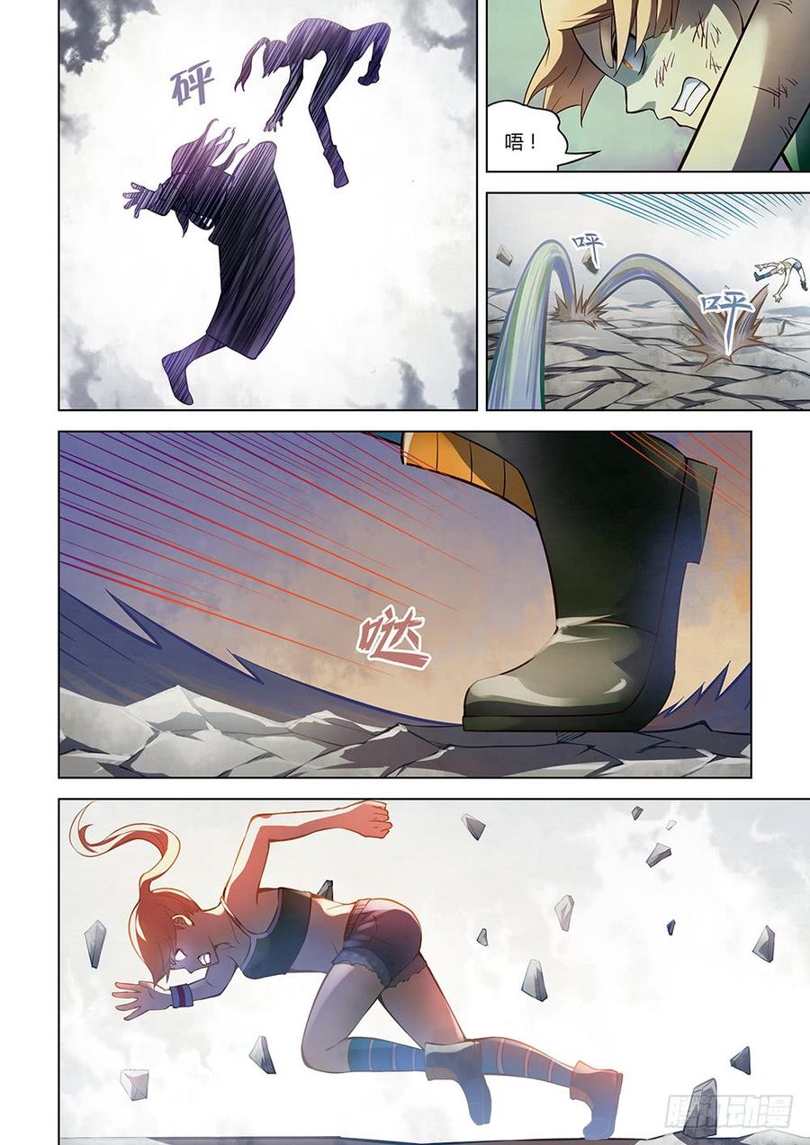 The Last Human Ch.176 p4