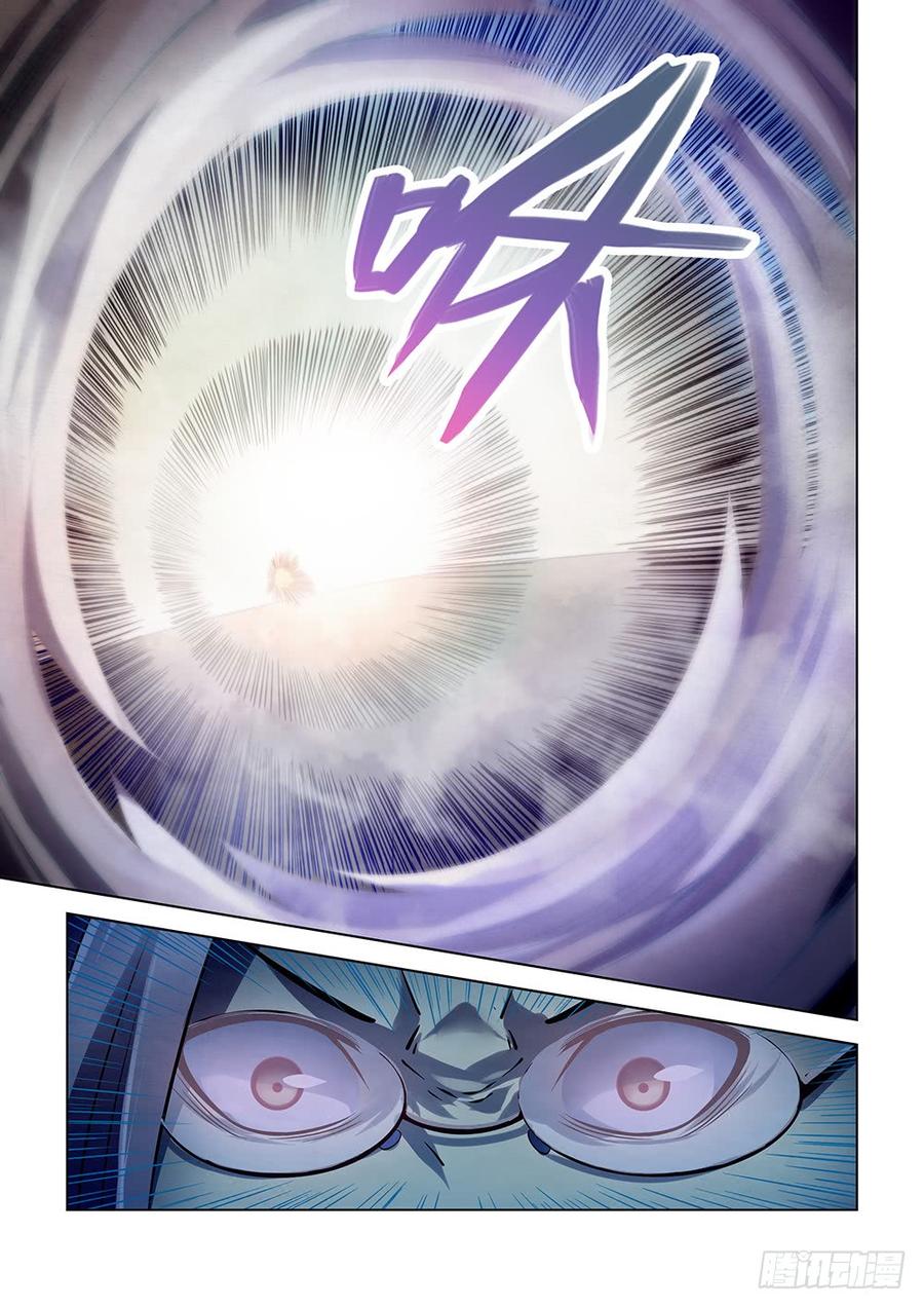 The Last Human Ch.176 p5