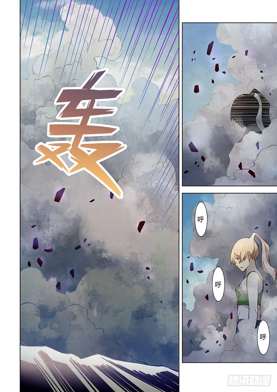 The Last Human Ch.176 p6