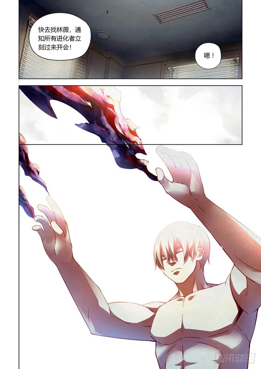 The Last Human Ch.177 p10