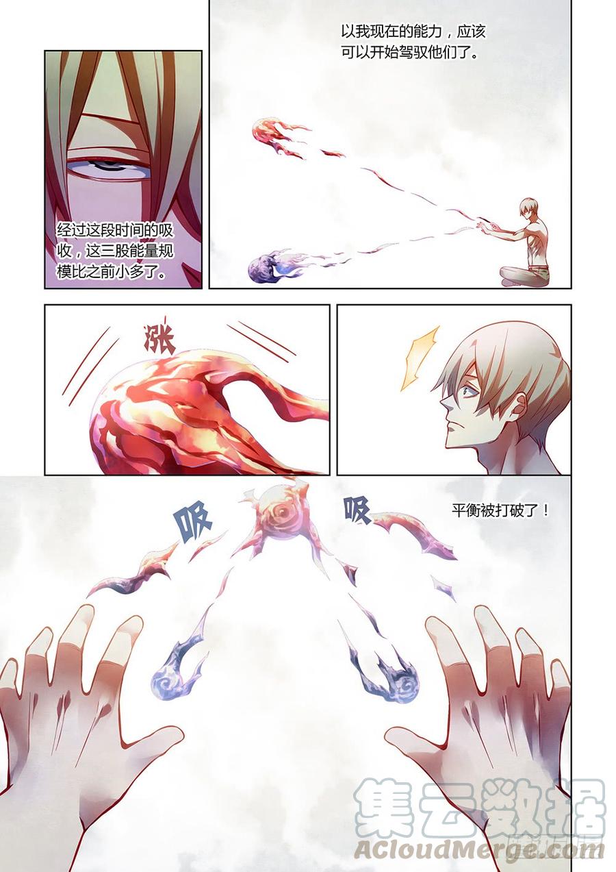 The Last Human Ch.177 p11