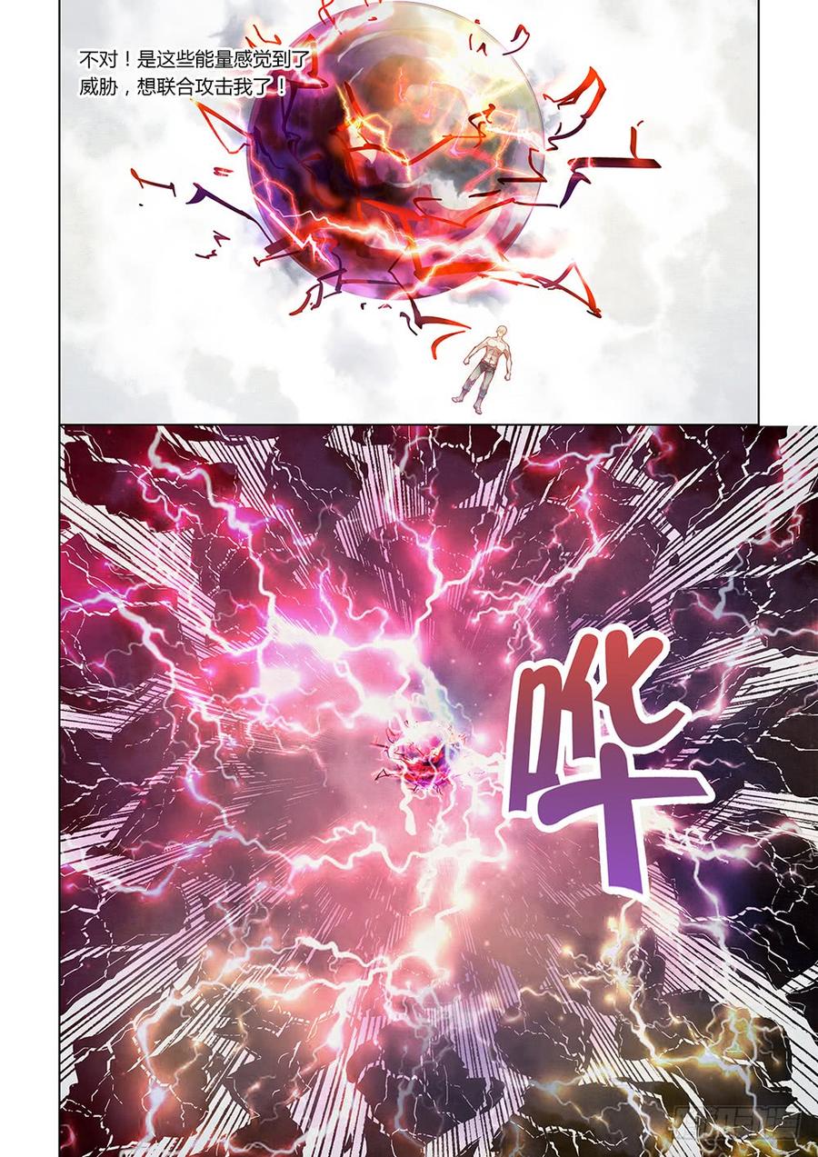 The Last Human Ch.177 p12
