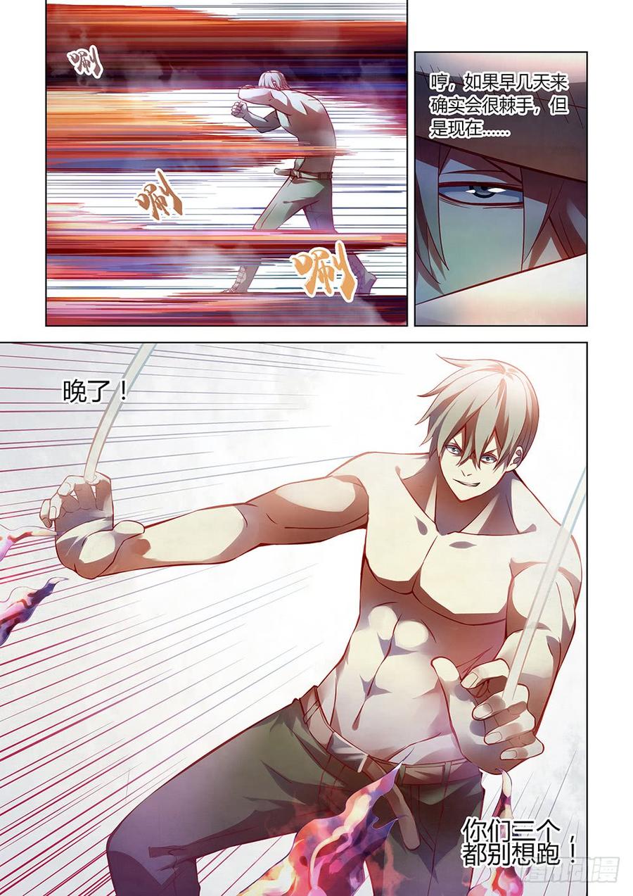 The Last Human Ch.177 p13
