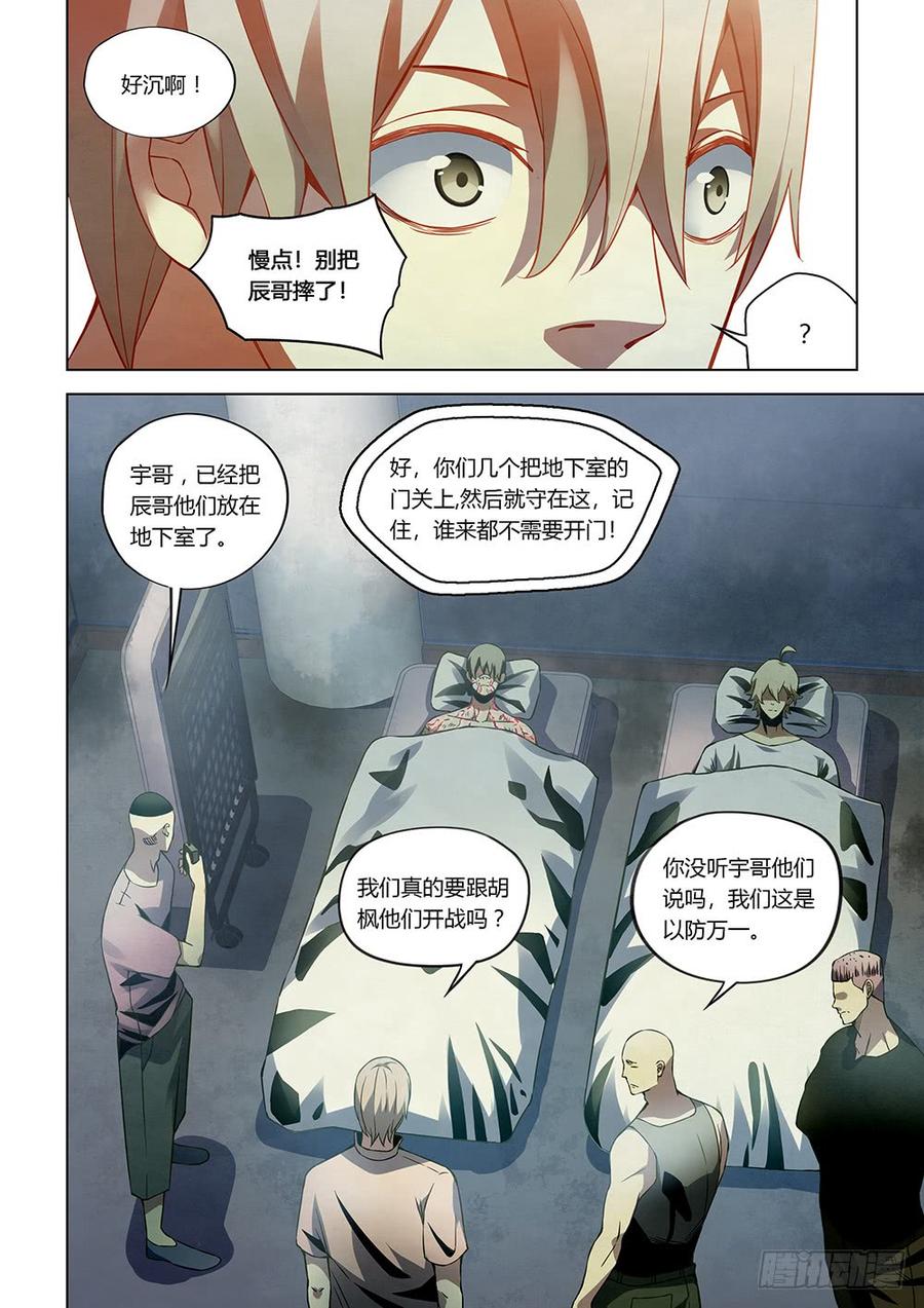 The Last Human Ch.177 p14