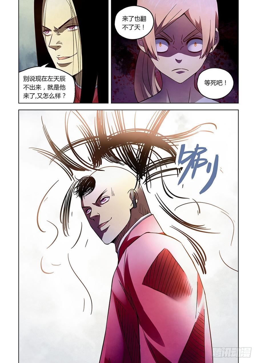 The Last Human Ch.178 p10