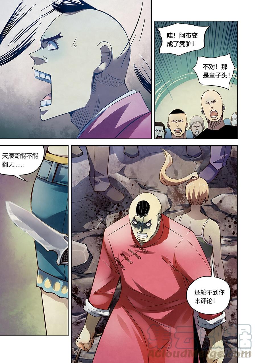 The Last Human Ch.178 p11