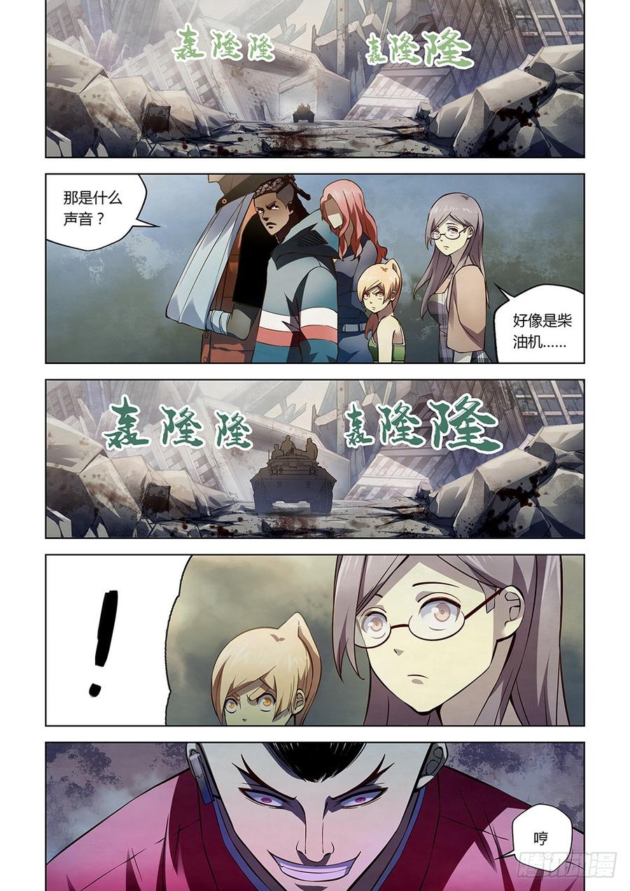 The Last Human Ch.178 p14