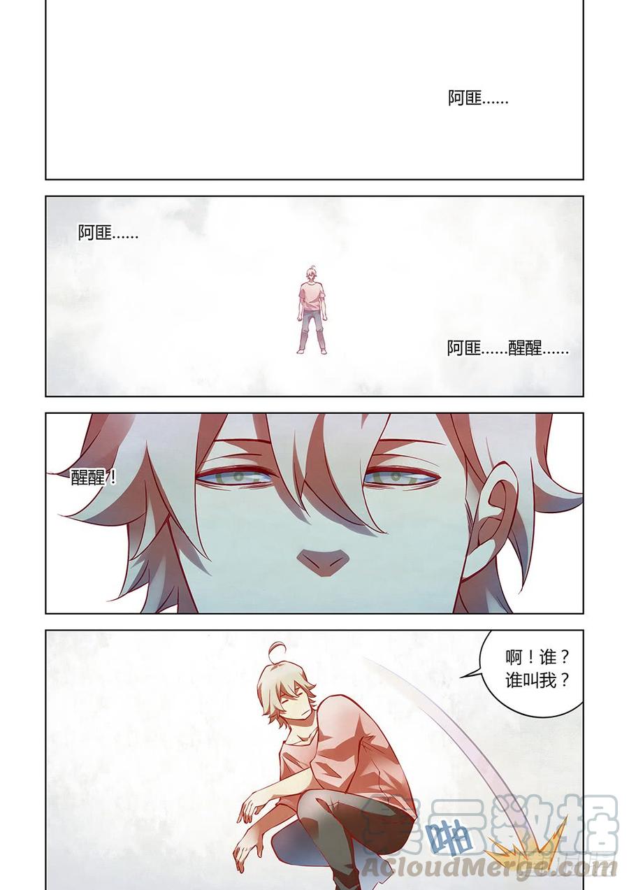 The Last Human Ch.179 p11