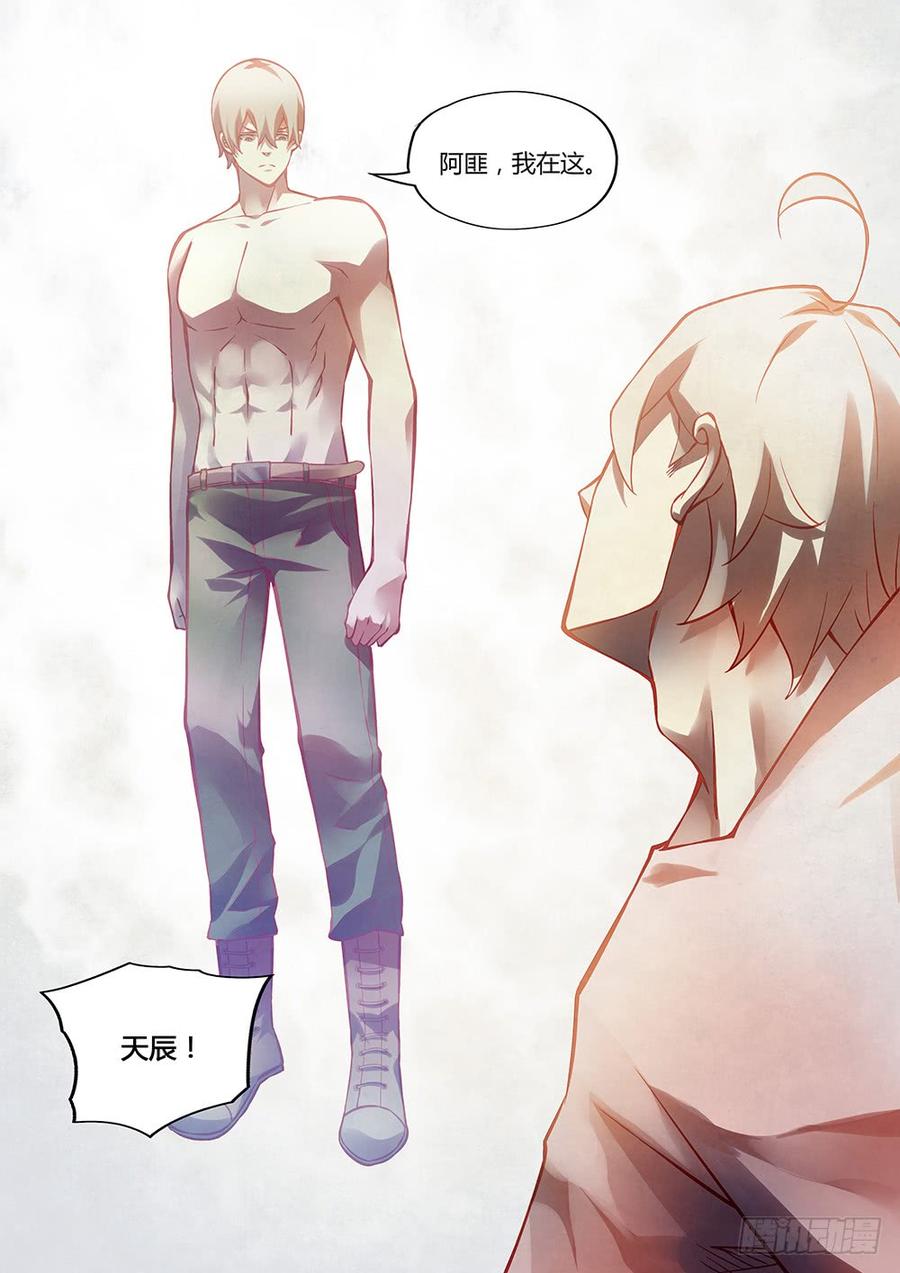 The Last Human Ch.179 p12