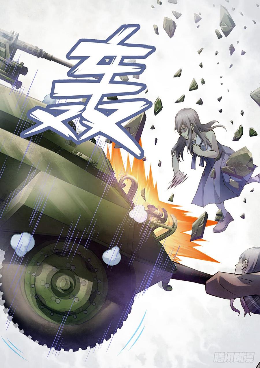 The Last Human Ch.179 p5