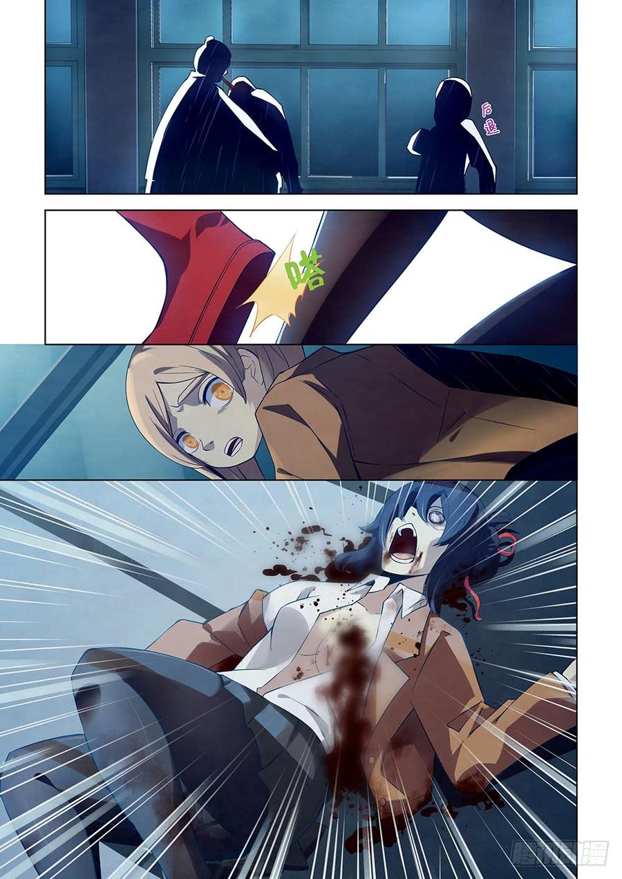 The Last Human Ch.18 p12