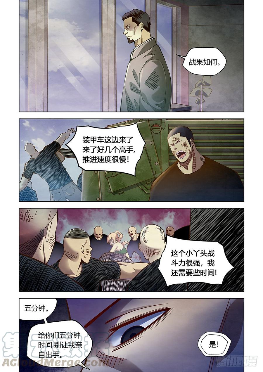 The Last Human Ch.180 p1