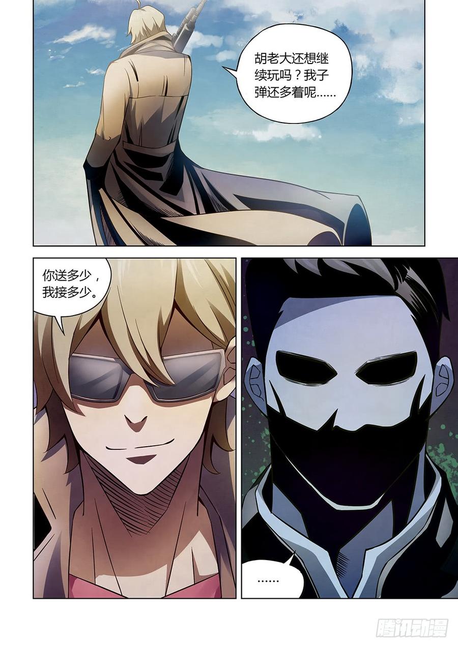 The Last Human Ch.180 p14