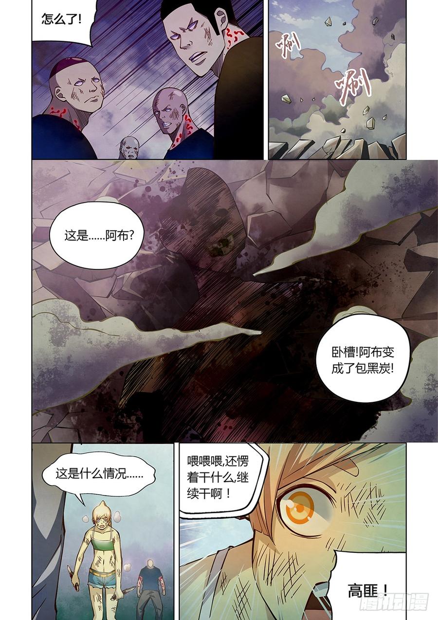 The Last Human Ch.180 p6