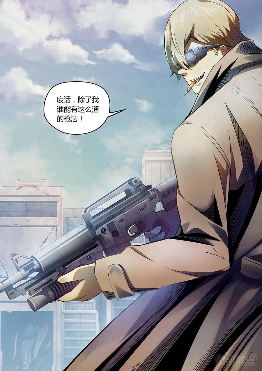 The Last Human Ch.180 p7