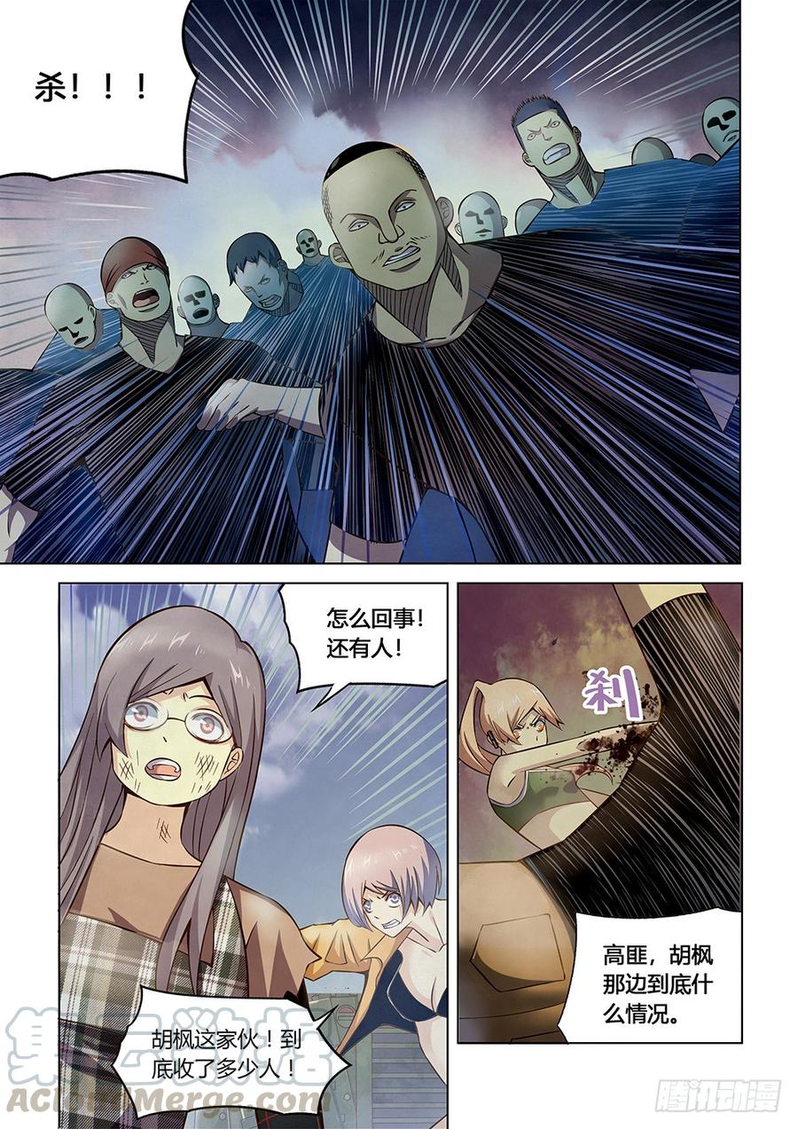 The Last Human Ch.181 p1