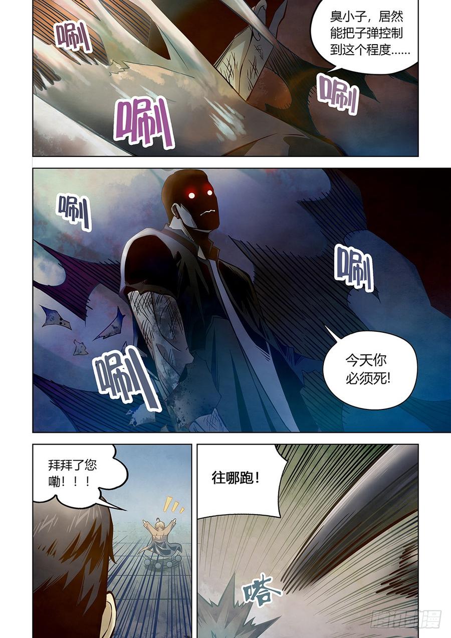 The Last Human Ch.181 p10