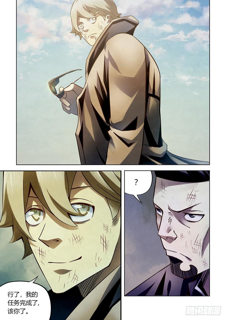The Last Human Ch.181 p13