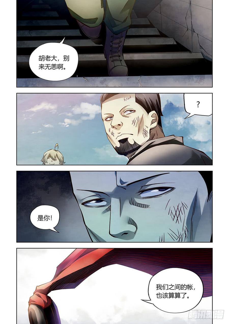 The Last Human Ch.181 p14