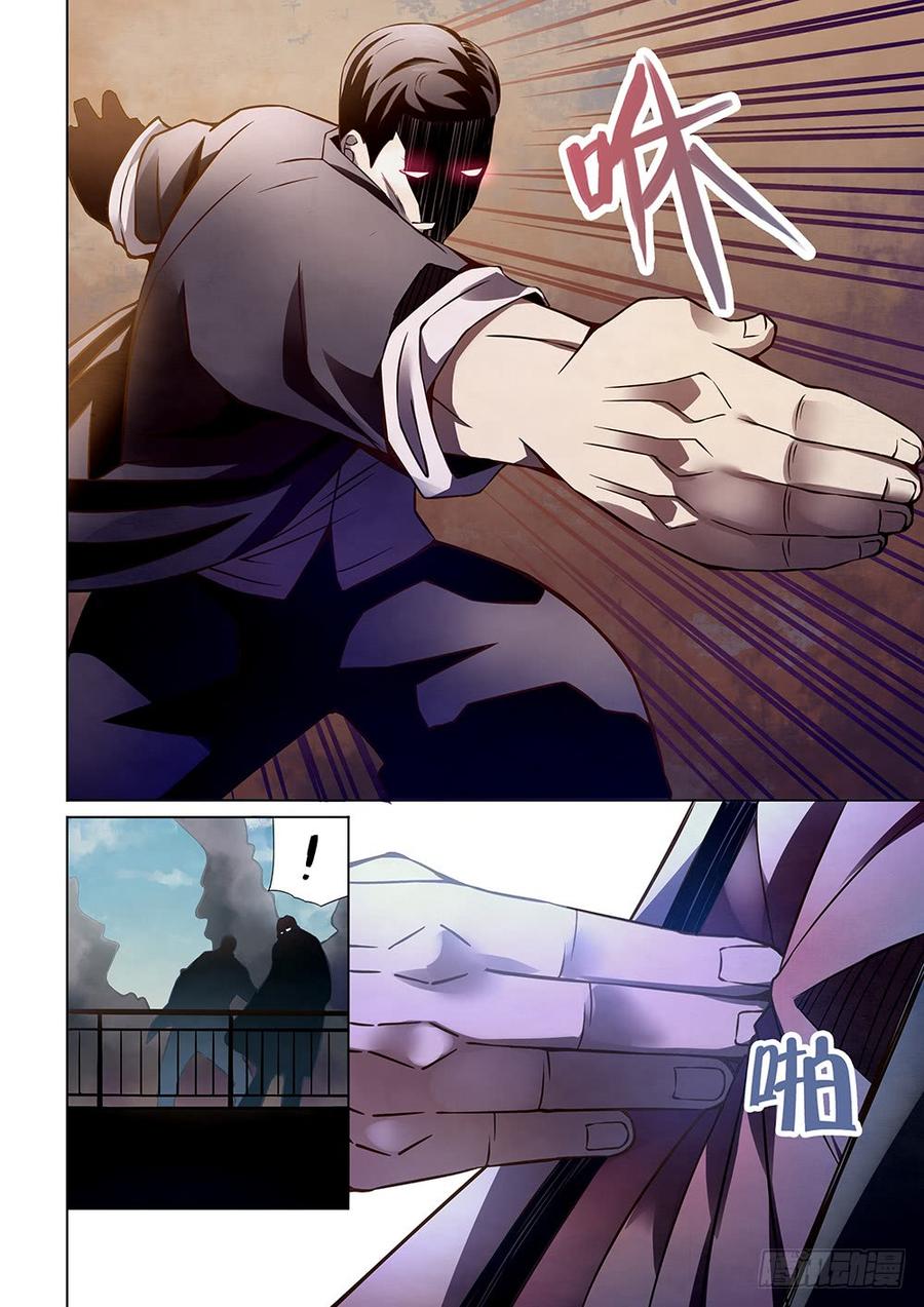 The Last Human Ch.181 p6