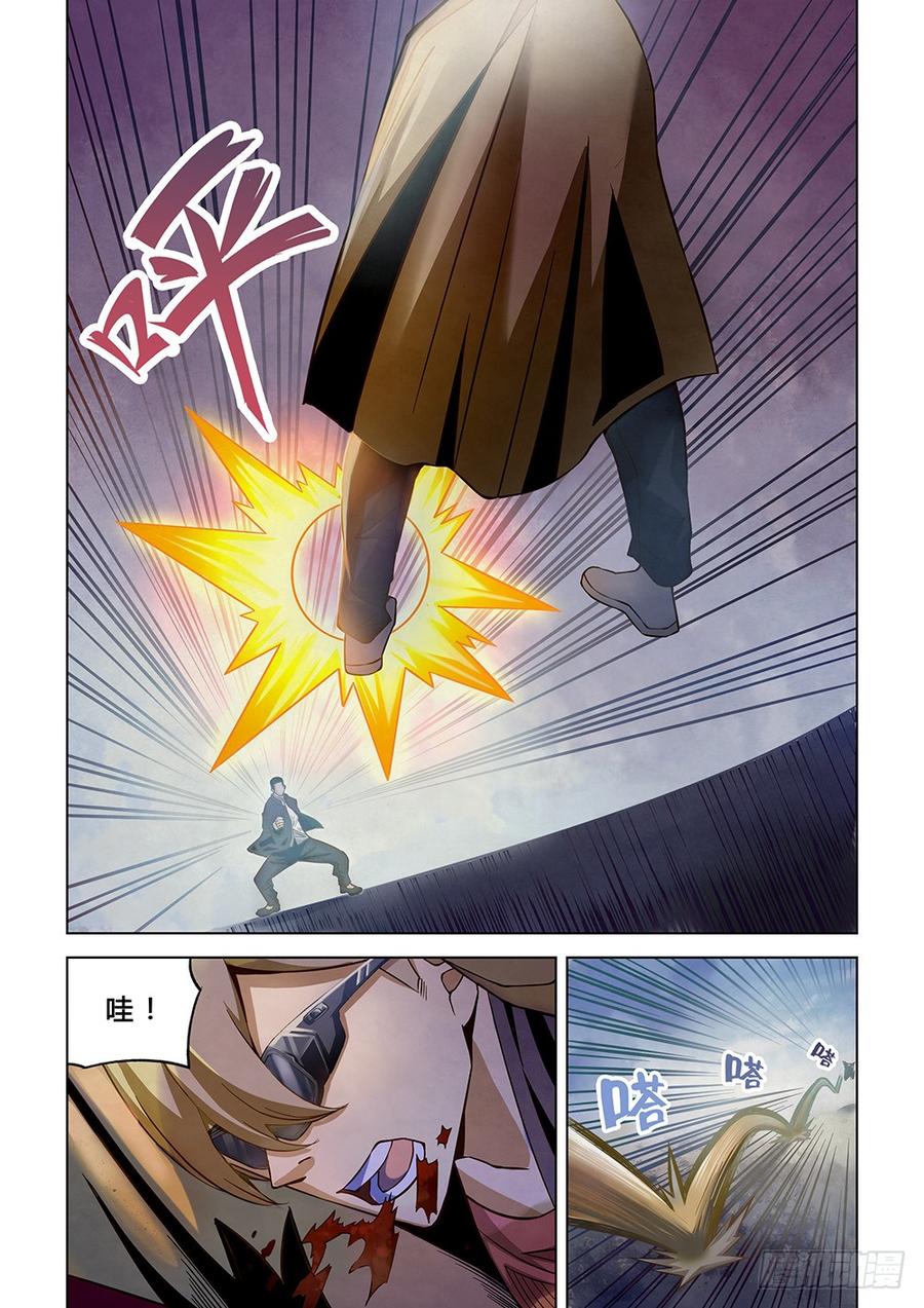The Last Human Ch.181 p7