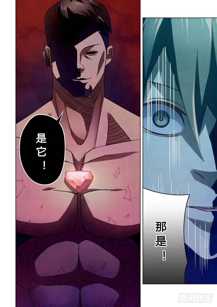 The Last Human Ch.182 p13