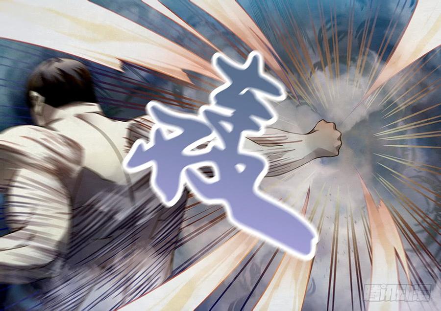 The Last Human Ch.182 p14