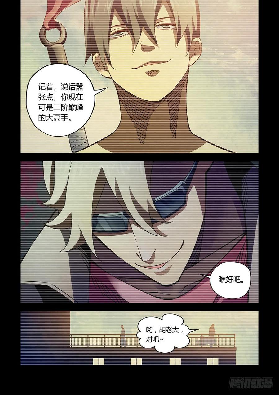 The Last Human Ch.182 p5