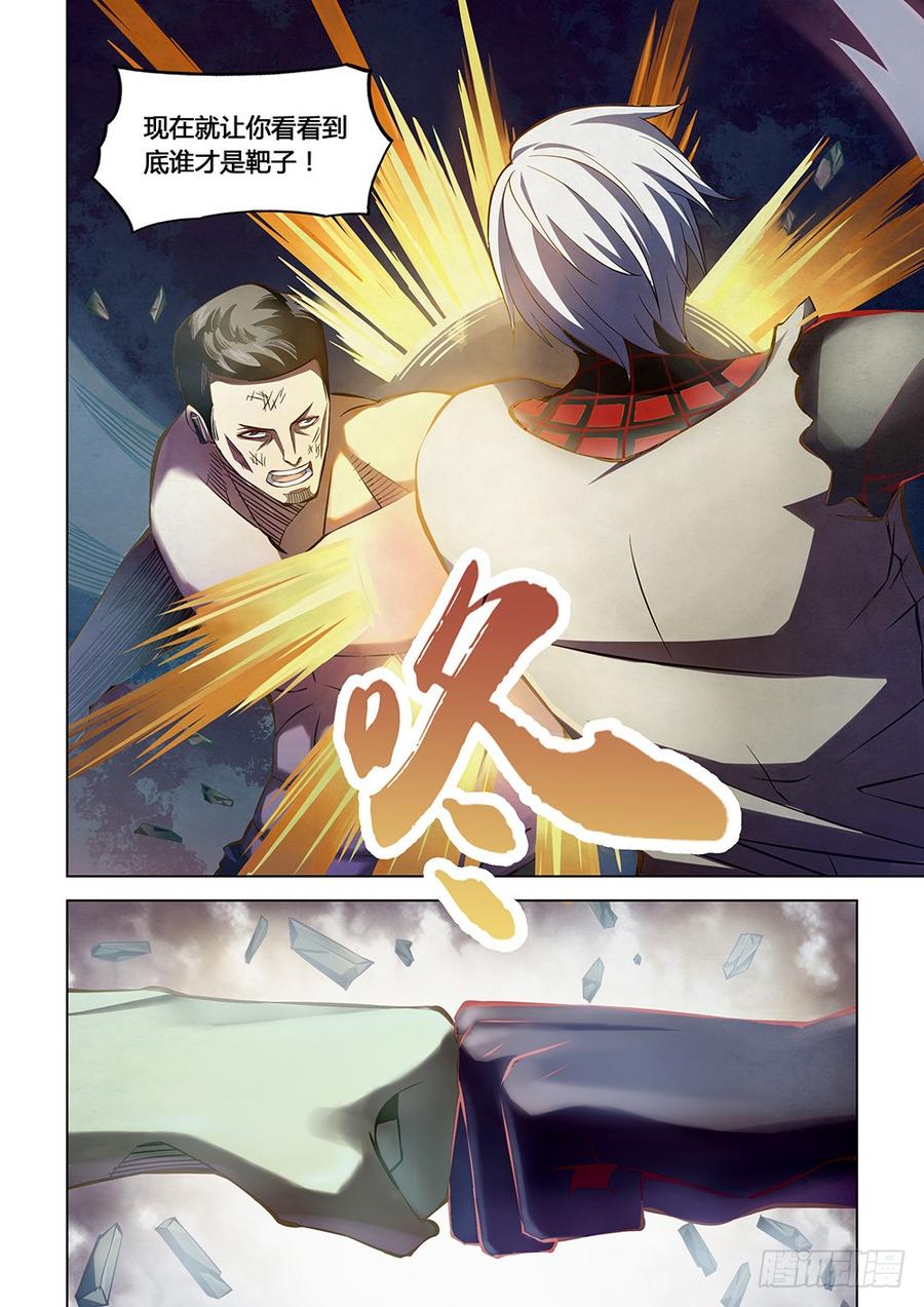 The Last Human Ch.183 p3