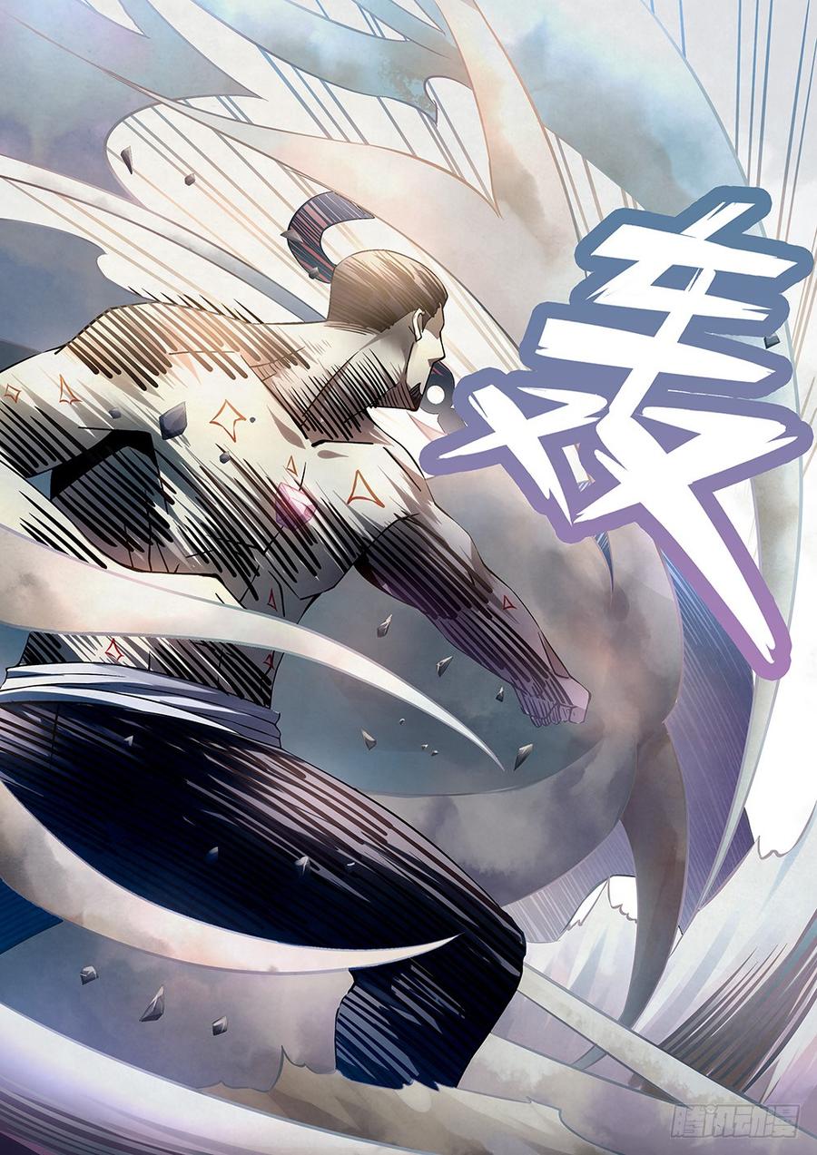 The Last Human Ch.183 p5