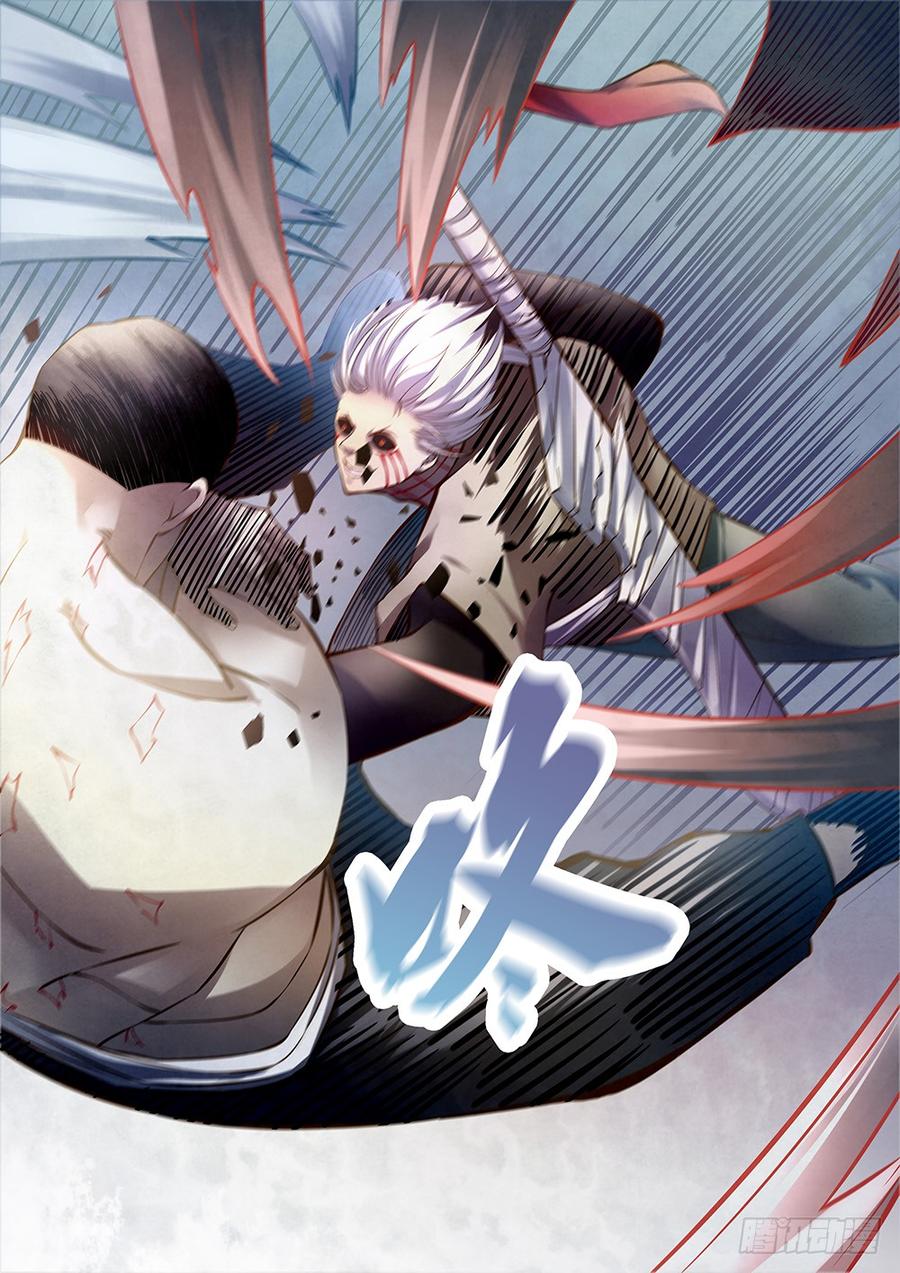The Last Human Ch.183 p8
