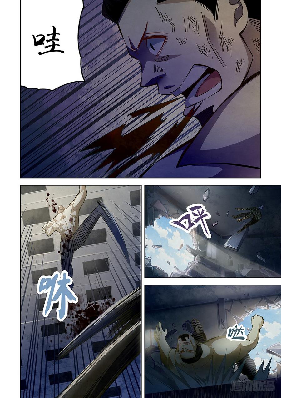 The Last Human Ch.183 p9