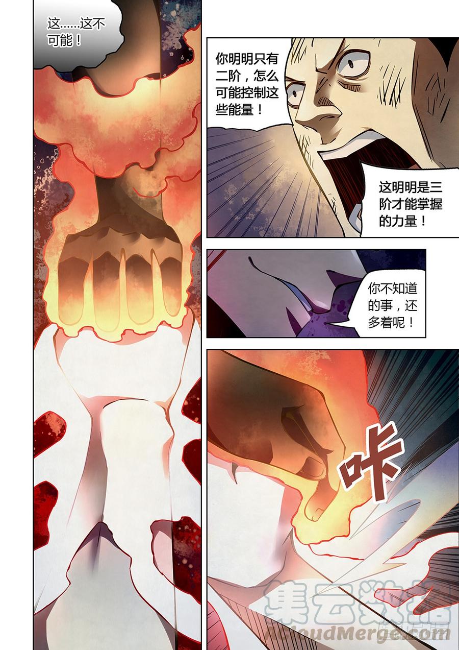 The Last Human Ch.184 p1