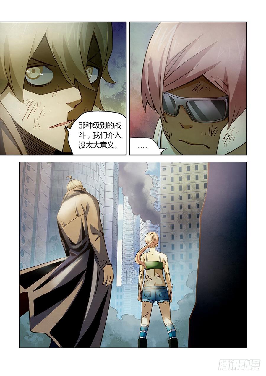 The Last Human Ch.184 p10