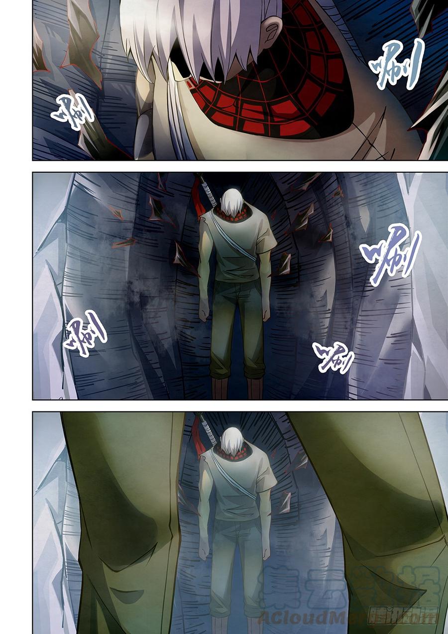 The Last Human Ch.184 p11