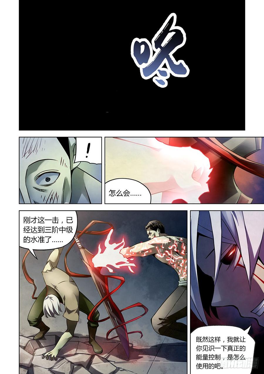 The Last Human Ch.184 p13
