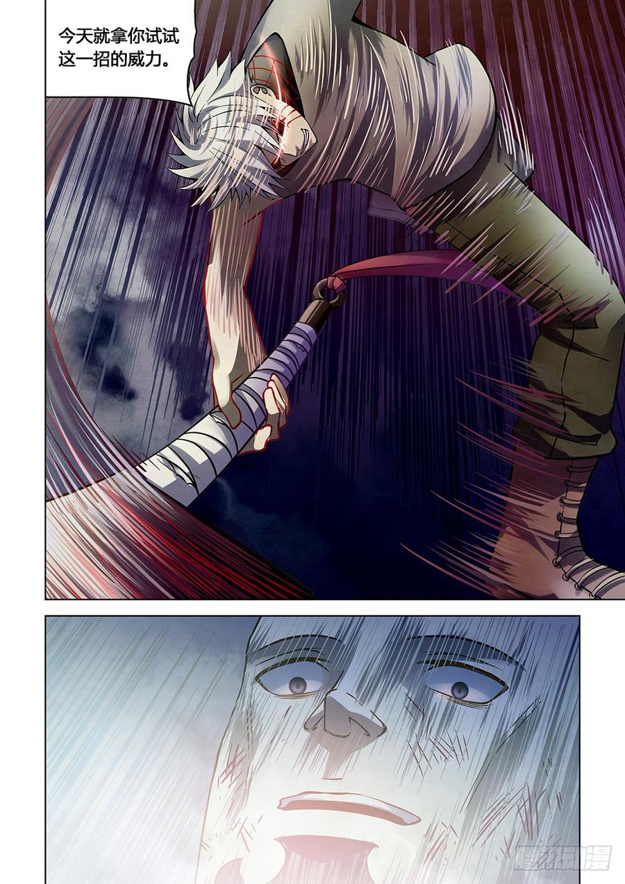 The Last Human Ch.184 p14