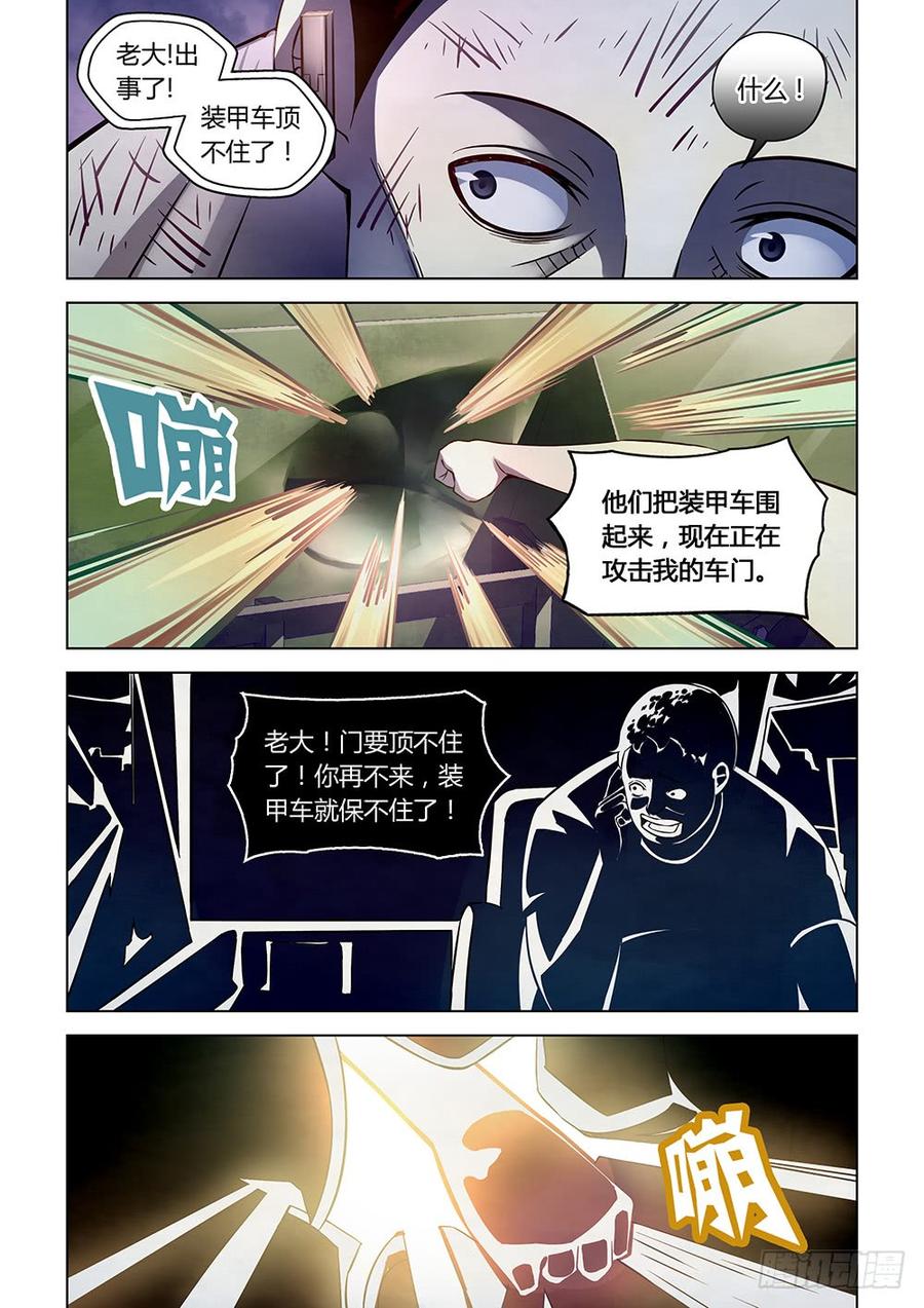 The Last Human Ch.184 p3