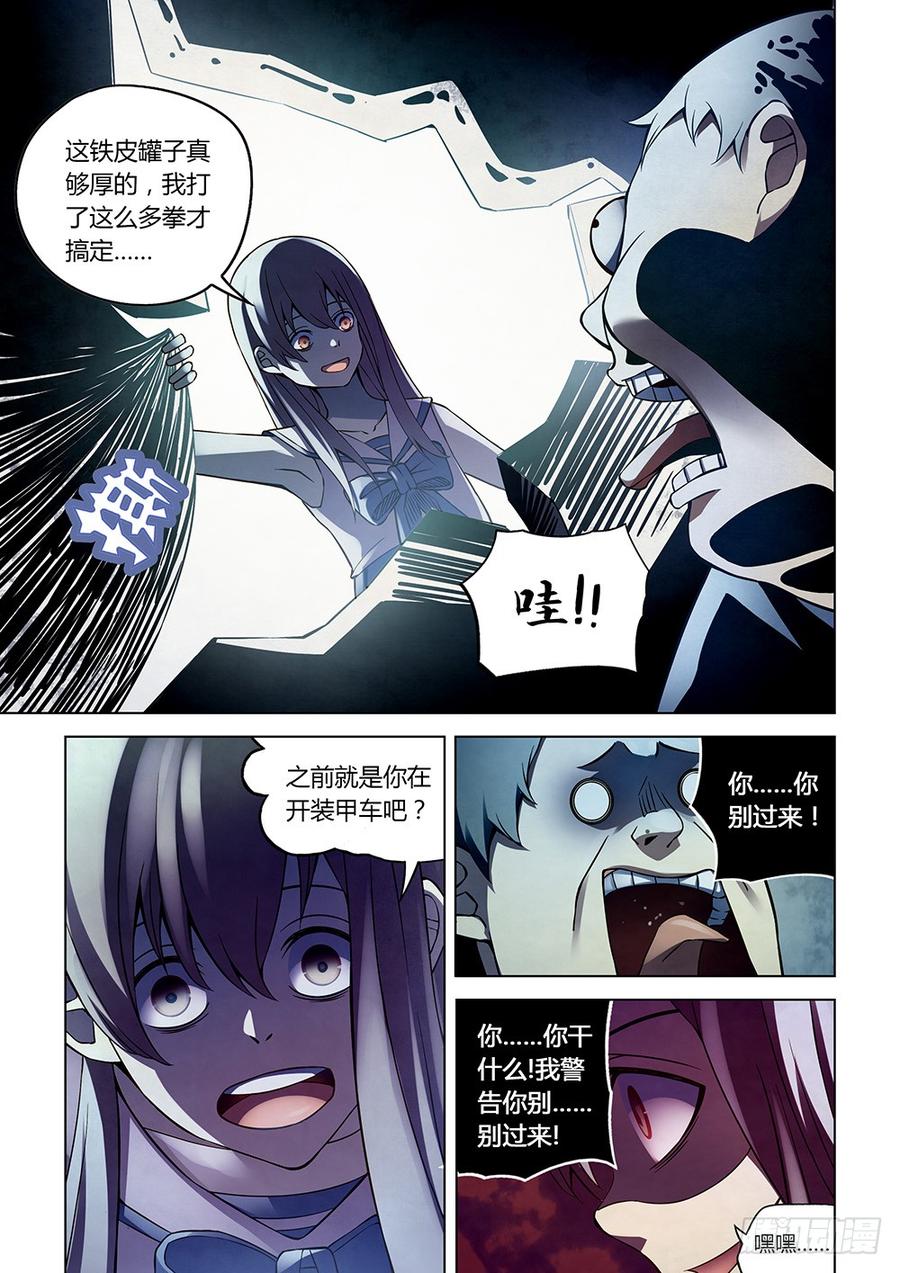 The Last Human Ch.184 p4