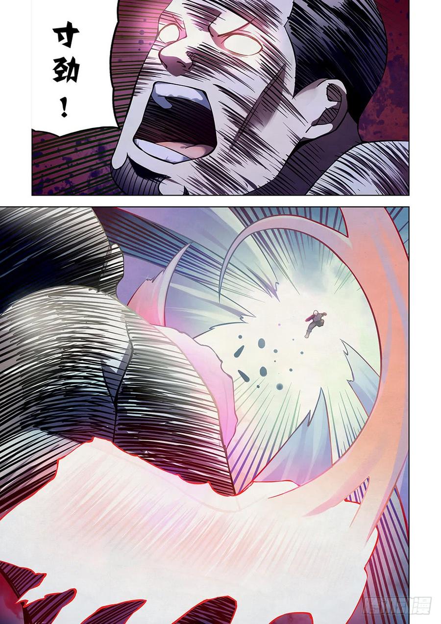 The Last Human Ch.184 p8
