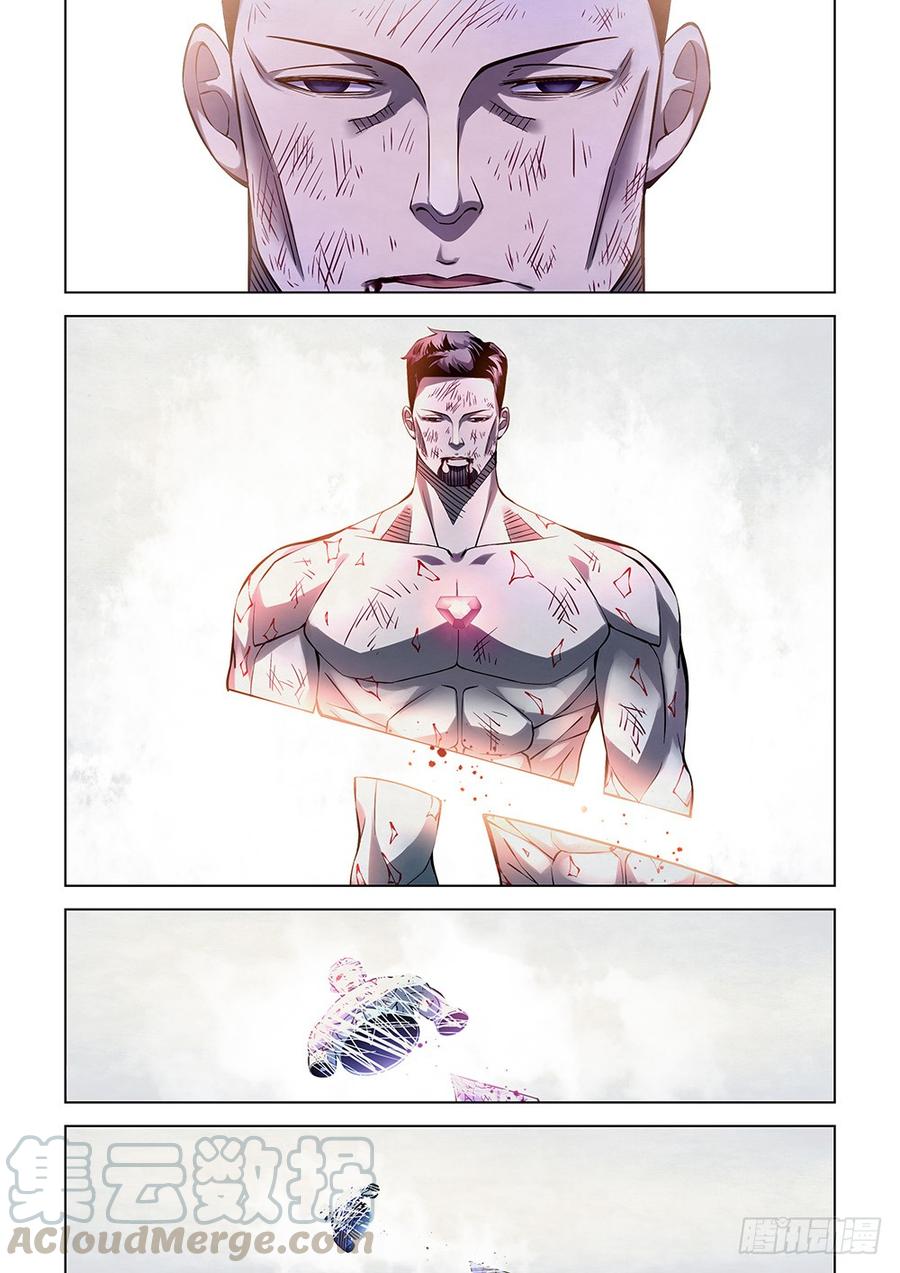 The Last Human Ch.185 p1